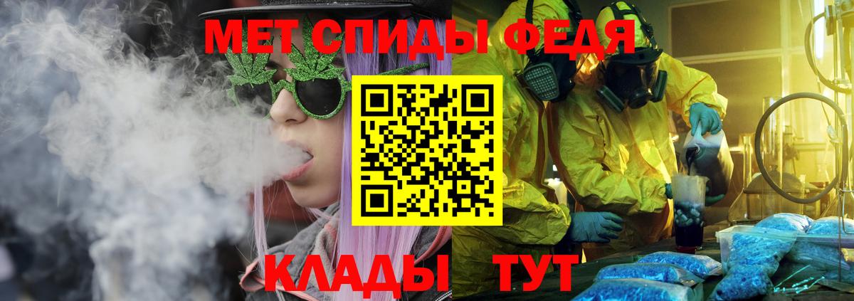 АМФ Розовый Углич