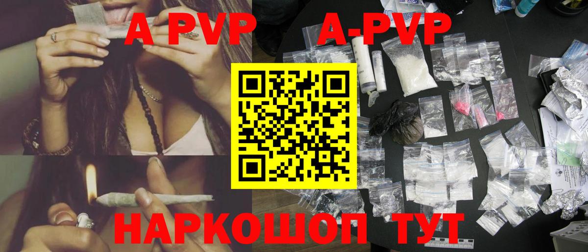Alpha PVP  Вход с VPN  Alfa_PVP мука  Углич  Alfa_PVP крисы CK 