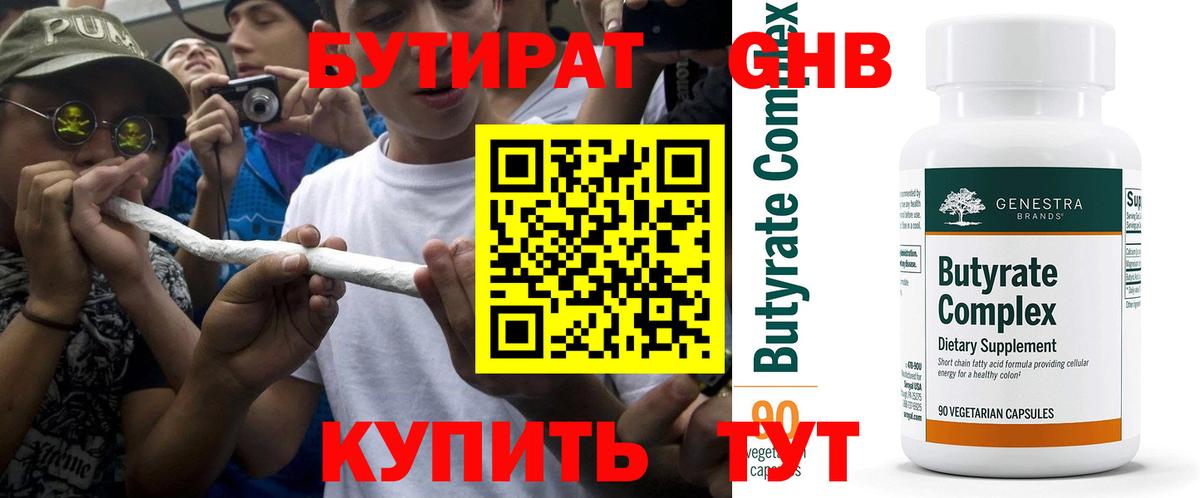 Меф Углич