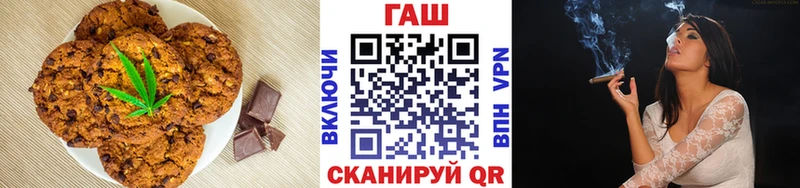 Canna-Cookies марихуана  наркошоп  Углич 