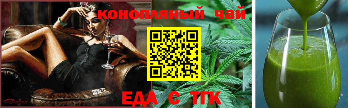 Углич  Canna-Cookies конопля  Вход с VPN 