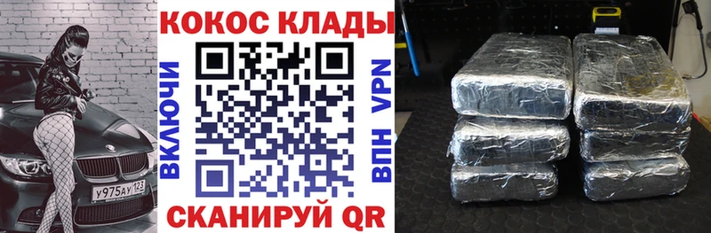 КОКАИН Колумбийский  Углич 
