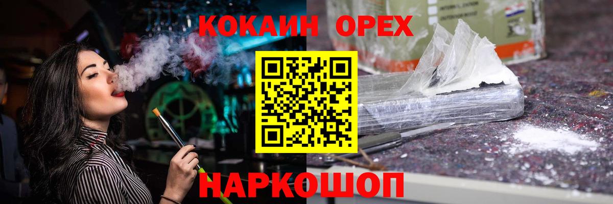 Cocaine VHQ Углич