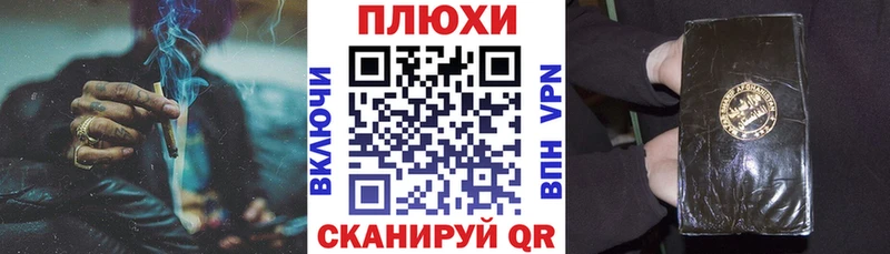 ГАШИШ Premium Углич