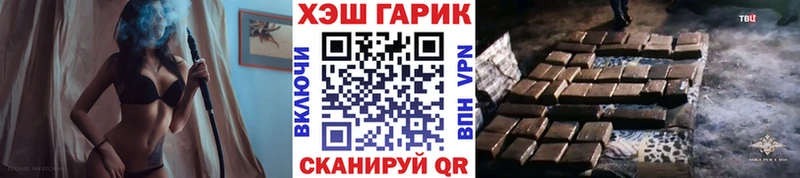 ГАШИШ Cannabis  Углич 