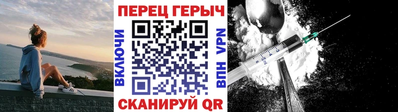 наркотики Углич Героин Heroin
