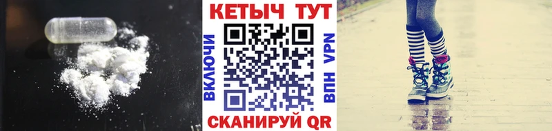blacksprut рабочий сайт Углич Кетамин ketamine наркотики