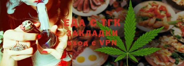 марихуана Магас
