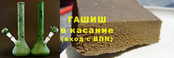 марихуана Магас