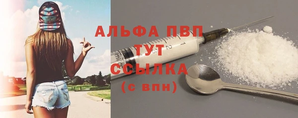 соль ск Тотьма