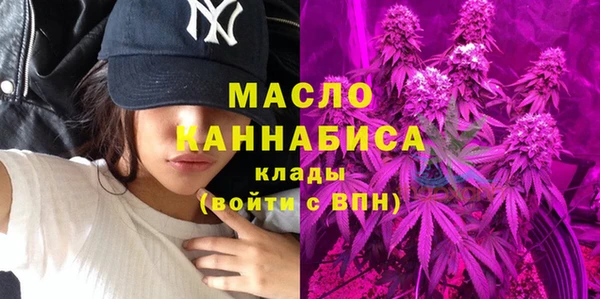 марихуана Магас