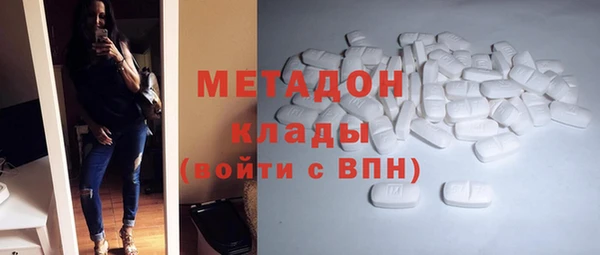 марихуана Магас