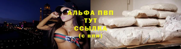 марихуана Магас