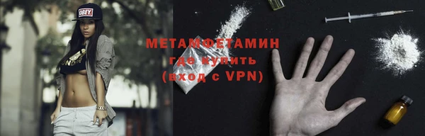 кокаин Тосно
