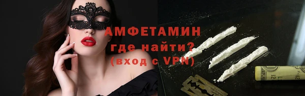 прущие крисы Майский