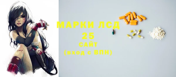 мескалин Липки
