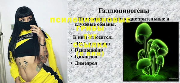 мескалин Липки
