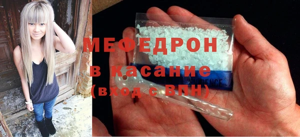 скорость mdpv Трёхгорный