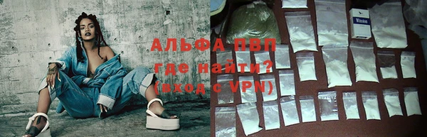марихуана Магас