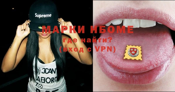 марихуана Магас