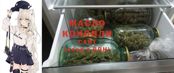 марихуана Магас