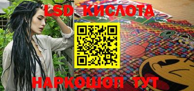 гашиш Кингисепп