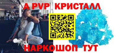 скорость mdpv Канаш