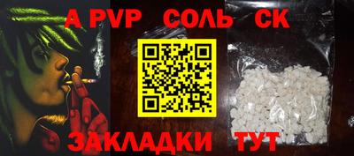 Альфа ПВП Кандалакша
