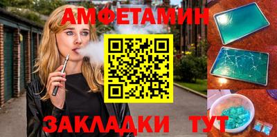 Альфа ПВП Кандалакша