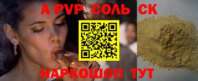 Альфа ПВП Кандалакша