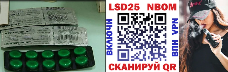 Лсд 25 экстази ecstasy Углич