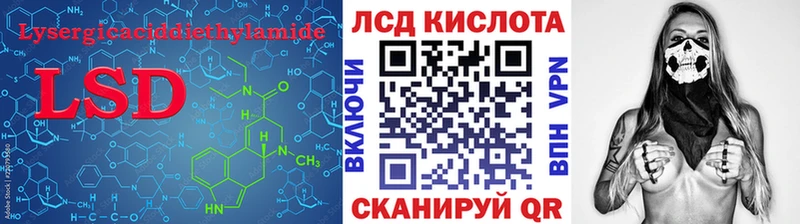 mega зеркало  Углич  Лсд 25 экстази кислота 