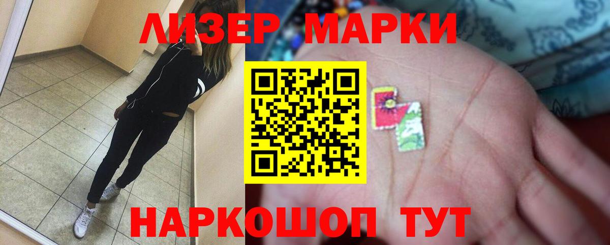 Лсд 25 экстази кислота Углич