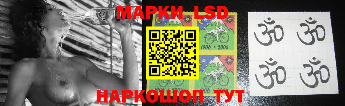 ЛСД экстази кислота  ЛСД экстази ecstasy  Вход с VPN  OMG ТОР  Углич 
