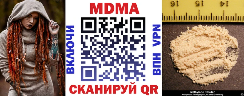 ссылка на мегу сайт  Углич  МДМА молли 