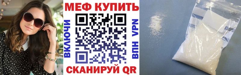 Мефедрон 4 MMC  дарнет шоп  Углич 