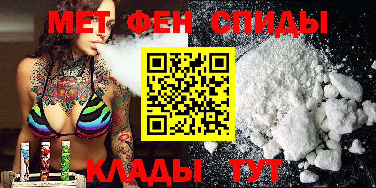 Метамфетамин витя Углич