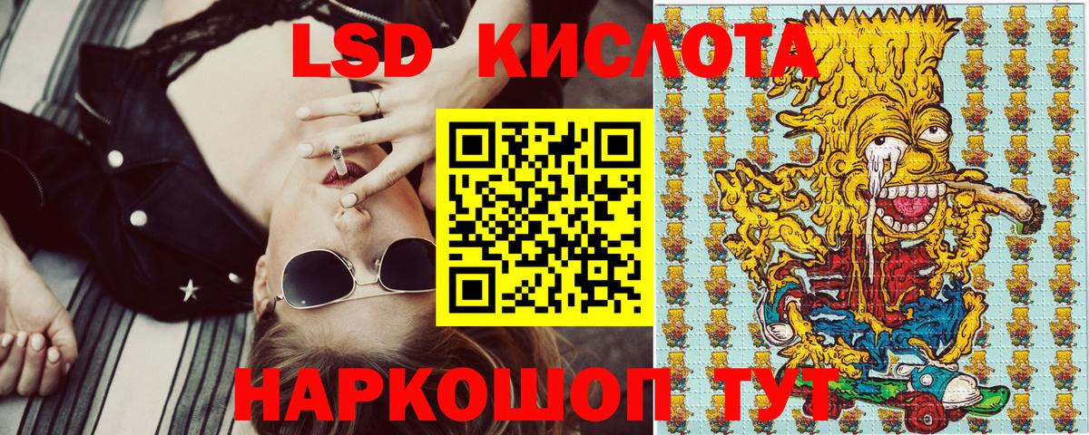 Наркотические марки 1,5мг  Вход с VPN  Углич 