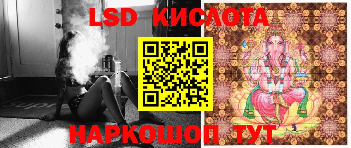 Марки NBOMe 1,8мг Углич