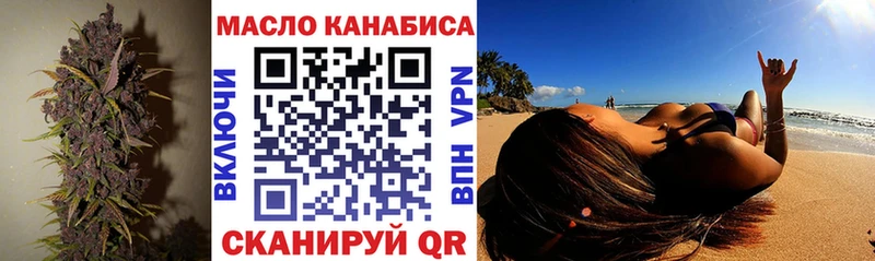 Дистиллят ТГК вейп с тгк  магазин продажи наркотиков  ссылка на мегу ССЫЛКА  Углич 