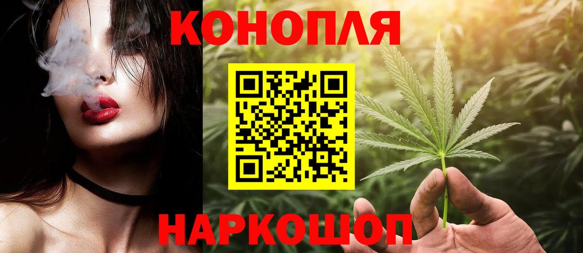 Бошки Шишки LSD WEED Углич