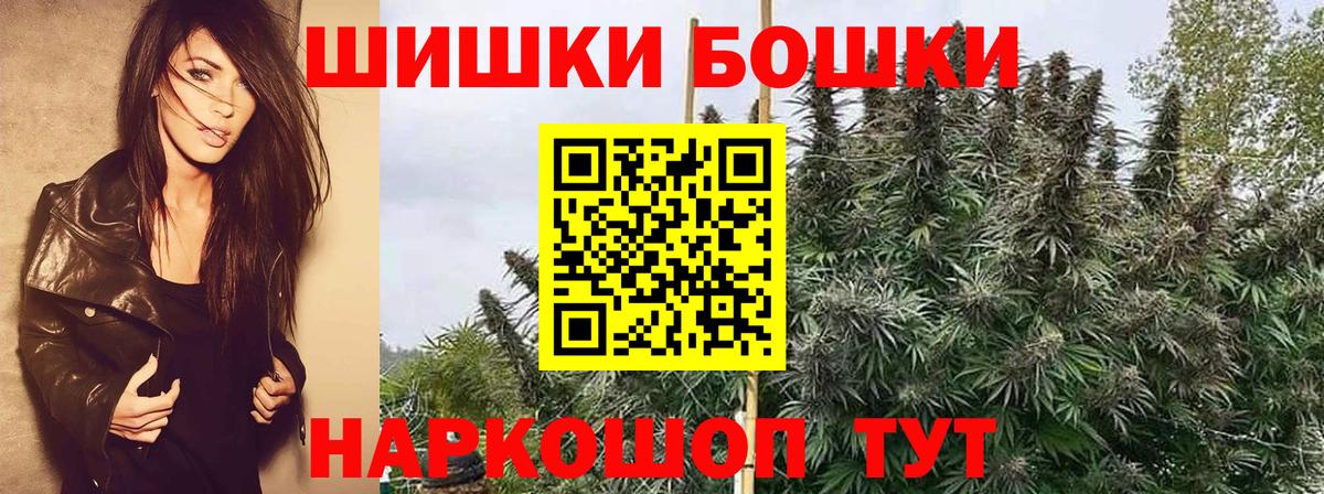 Углич  Марихуана конопля  Вход с VPN  Каннабис MAZAR 